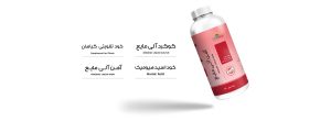agro-power-banner