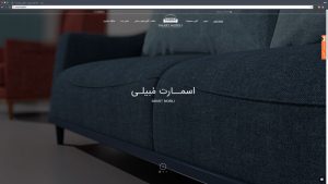 smartmobili-1